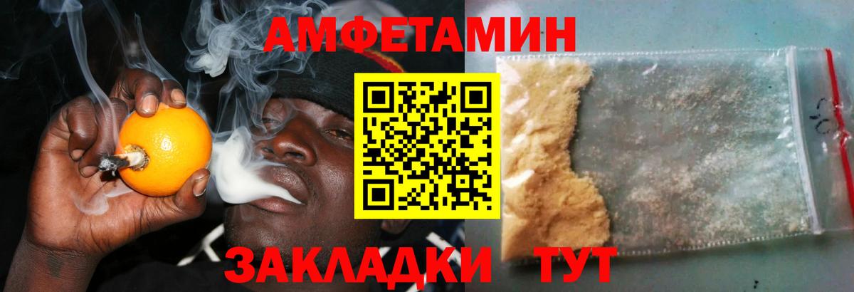 АМФ Premium Архангельск