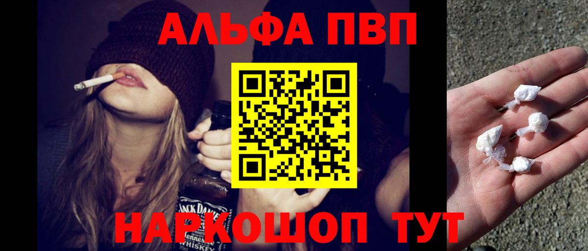 Меф Архангельск