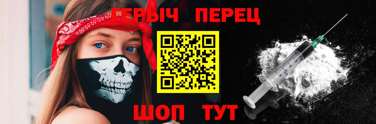 Архангельск  ГЕРОИН хмурый  Вход с VPN 