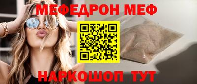 2c-b Чебаркуль