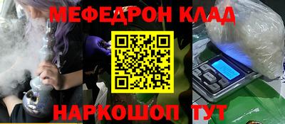 2c-b Чебаркуль