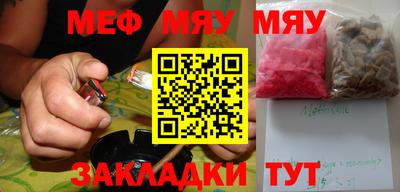 шишки Чапаевск