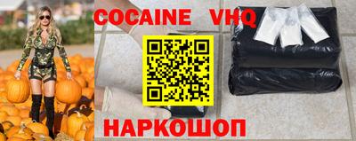 прущие крисы Шахты