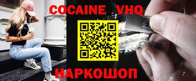 мяу мяу кристалл Чебоксары