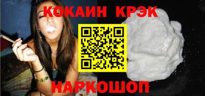 прущие крисы Шахты