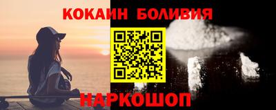 2c-b Чебаркуль