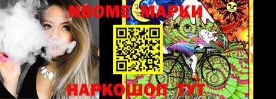 мяу мяу кристалл Чебоксары