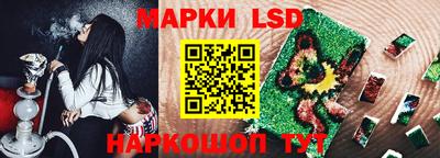 синтетический гашиш Шелехов