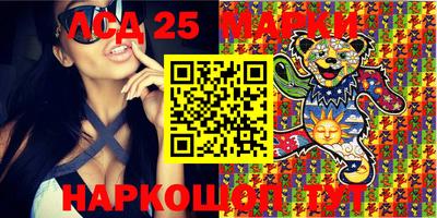 прущие крисы Шахты