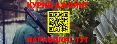 мяу мяу кристалл Чебоксары