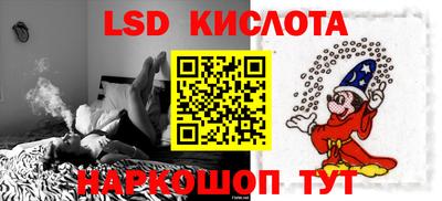 2c-b Чебаркуль