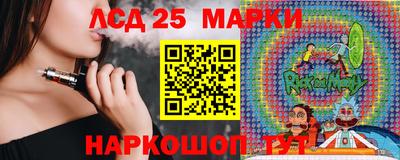 2c-b Чебаркуль