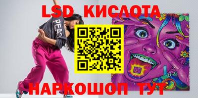 мдма Шебекино