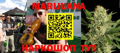 мяу мяу кристалл Чебоксары