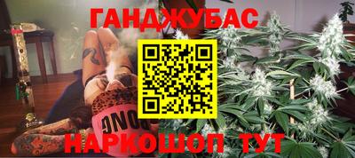 2c-b Чебаркуль