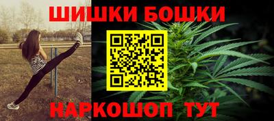 мяу мяу кристалл Чебоксары