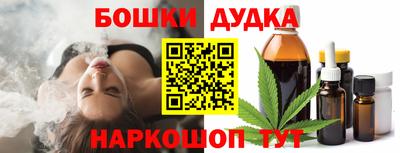 шишки Чапаевск