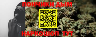 мяу мяу кристалл Чебоксары