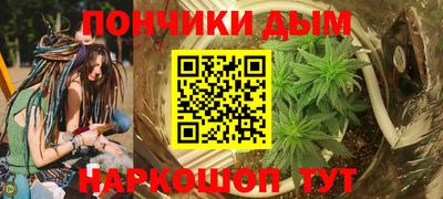 синтетический гашиш Шелехов