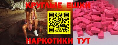 мяу мяу кристалл Чебоксары