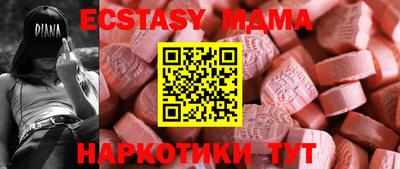 шишки Чапаевск