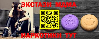 мяу мяу кристалл Чебоксары
