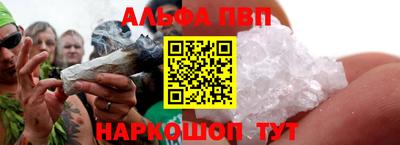 прущие крисы Шахты