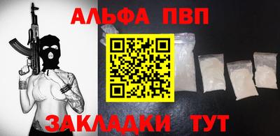 шишки Чапаевск