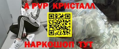 мдма Шебекино