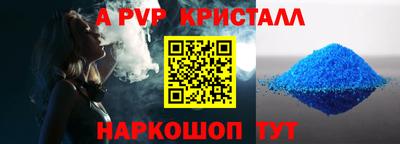 шишки Чапаевск