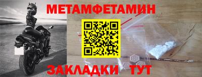 шишки Чапаевск