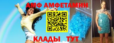мдма Шебекино