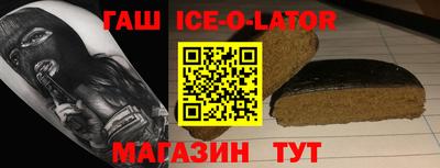 мяу мяу кристалл Чебоксары