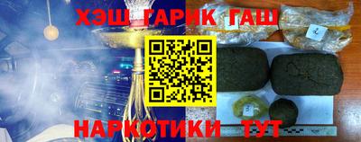 2c-b Чебаркуль
