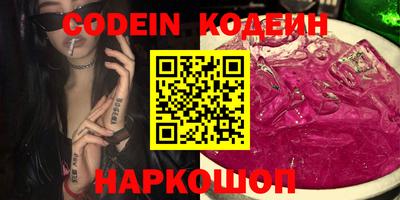 мяу мяу кристалл Чебоксары