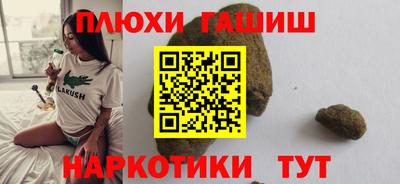 мдма Шебекино