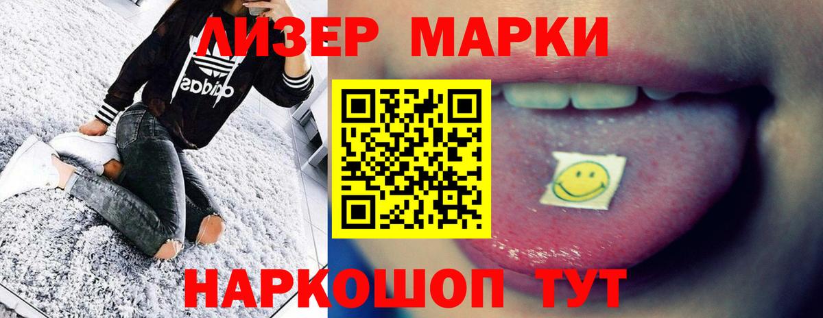 LSD-25 экстази ecstasy Архангельск