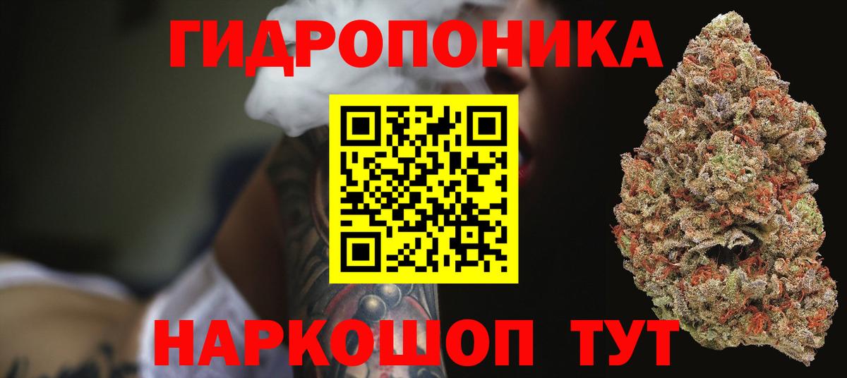 Каннабис MAZAR Архангельск