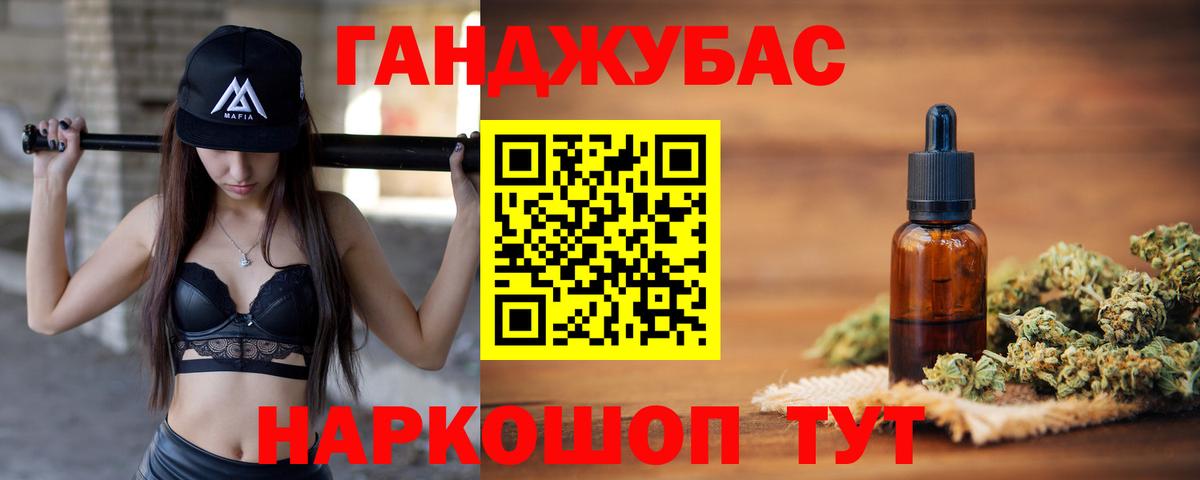 МАРИХУАНА планчик  Бошки Шишки White Widow  Архангельск  Вход с VPN  Марихуана Ganja  Конопля OG Kush 